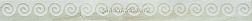 Serra Hill 529 White & Beige Border Glossy Бордюр 7,5х90 см
